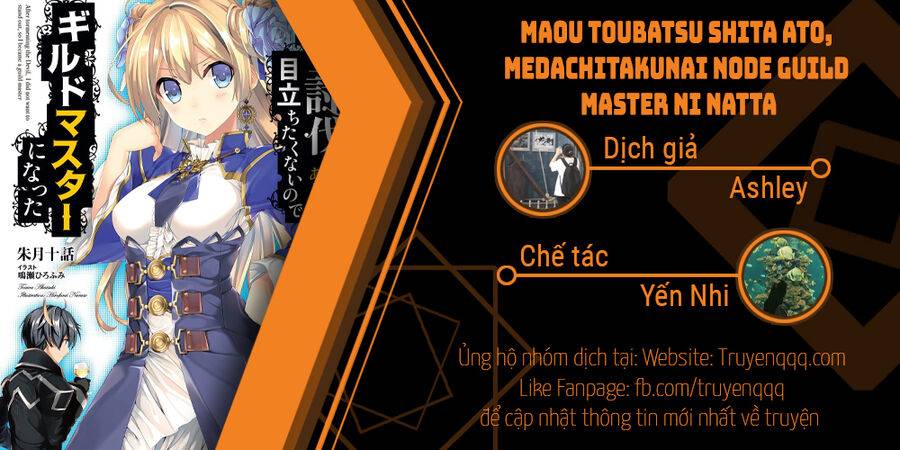 maou-toubatsu-shita-ato-medachitakunai-node-guild-master-ni-natta/13