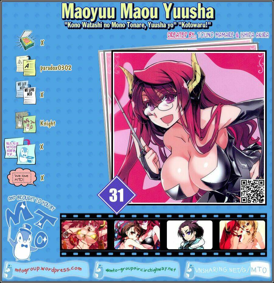 maoyuu-maoh-yuusha/0