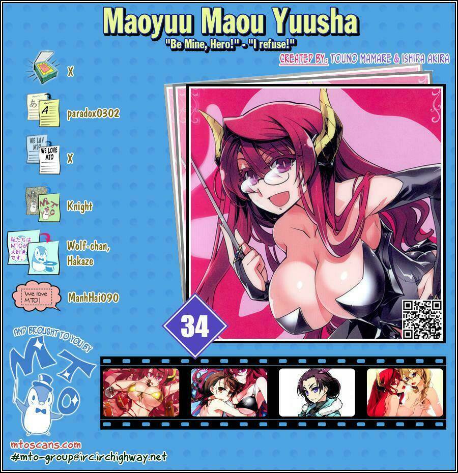 maoyuu-maoh-yuusha/0