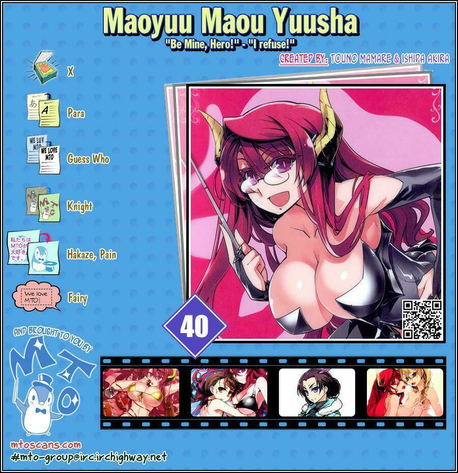 maoyuu-maoh-yuusha/0