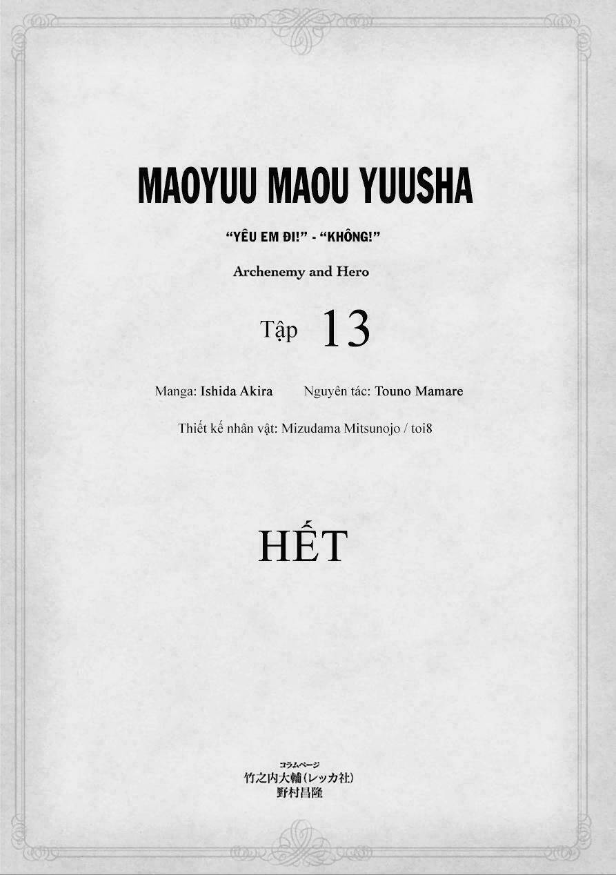 maoyuu-maoh-yuusha/72