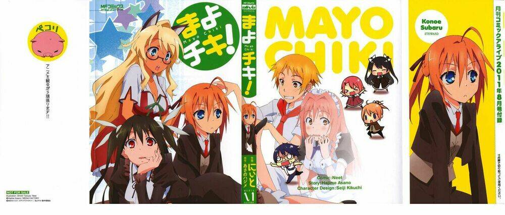 mayo-chiki/4