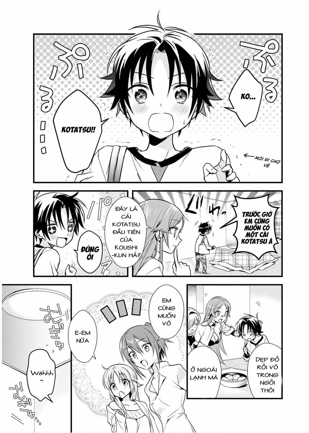 megami-ryou-no-ryoubo-kun/3