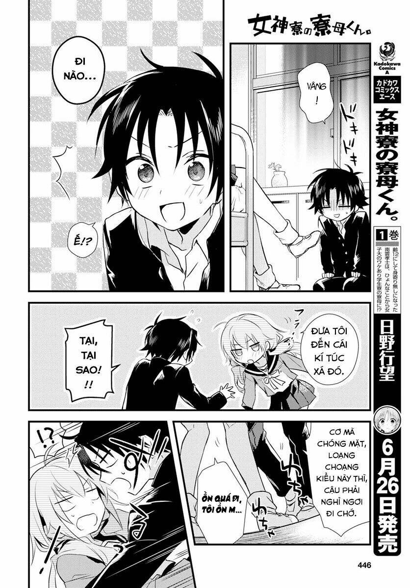 megami-ryou-no-ryoubo-kun/36