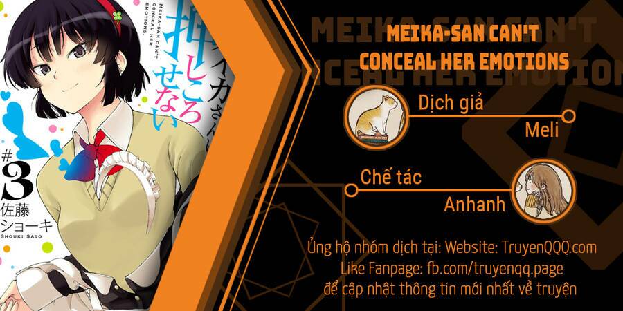 meika-san-can-t-conceal-her-emotions/11