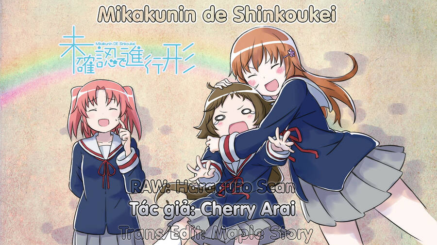 mikakunin-de-shinkoukei/1