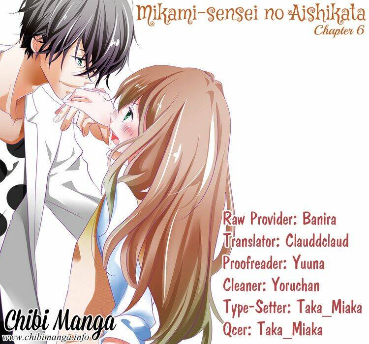 mikami-sensei-no-aishikata/2