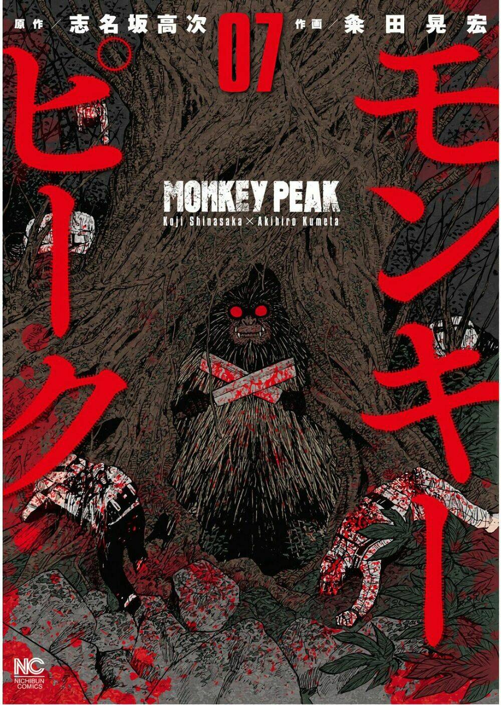 monkey-peak-dinh-nui-khi/0