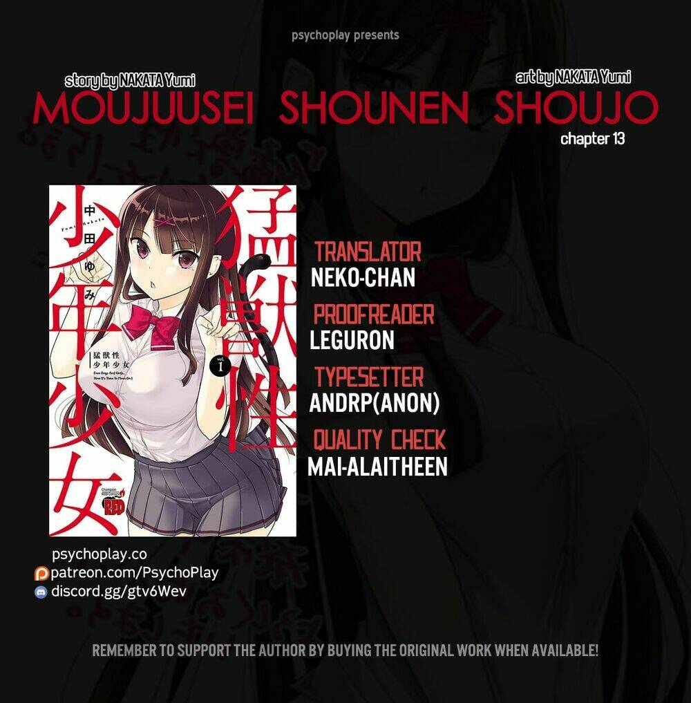 moujuusei-shounen-shoujo/0