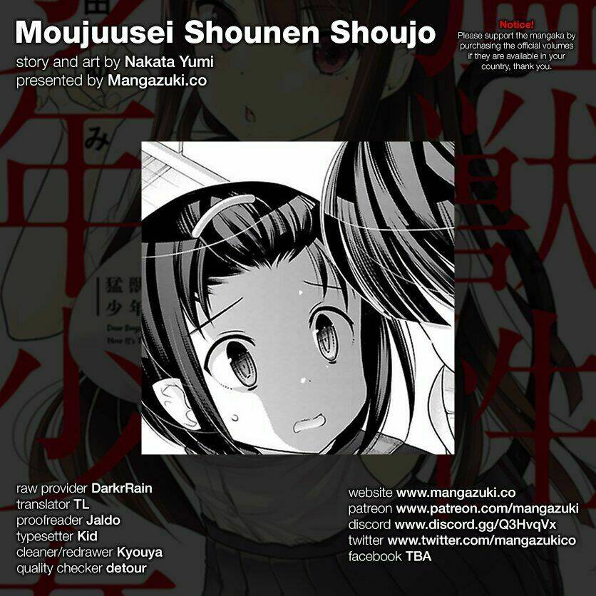 moujuusei-shounen-shoujo/1