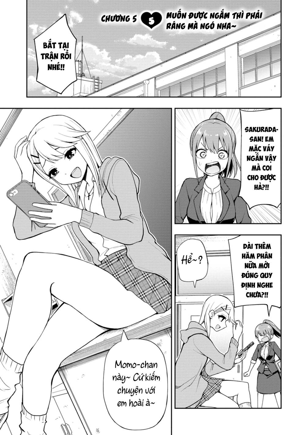 mousou-sensei/1