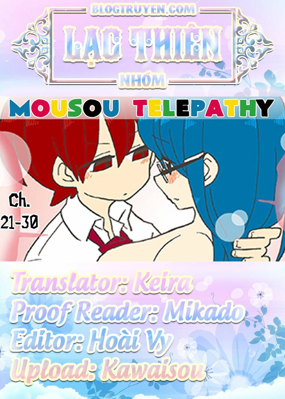 mousou-telepathy/3