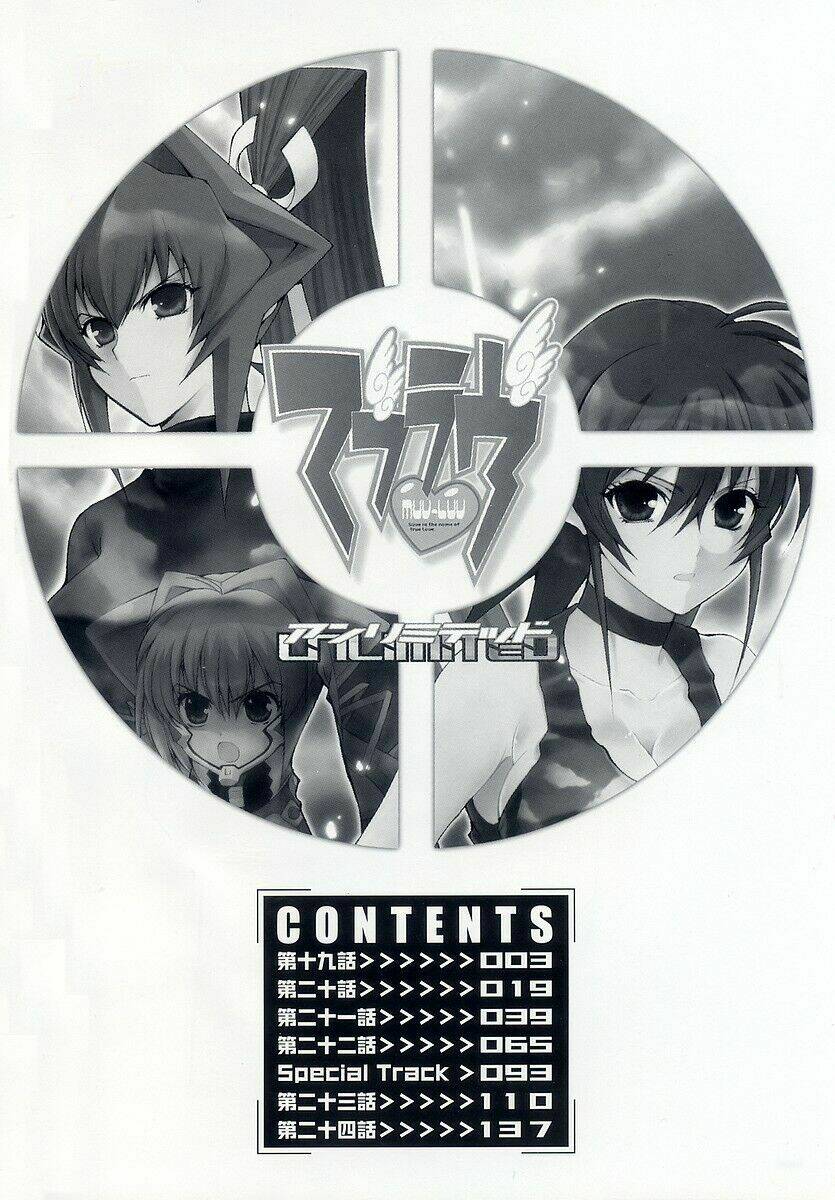 muv-luv-unlimited-manga/4