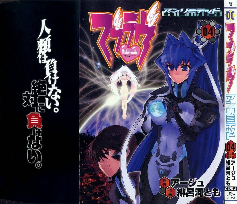 muv-luv-unlimited-manga/1