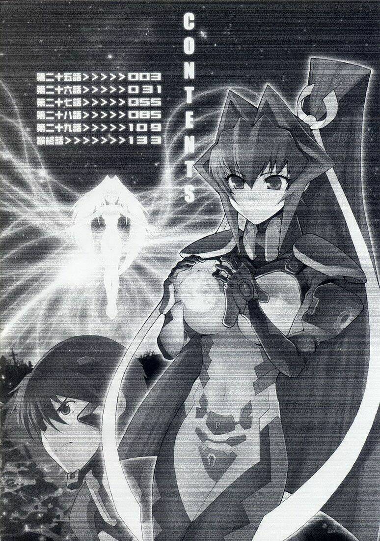 muv-luv-unlimited-manga/4