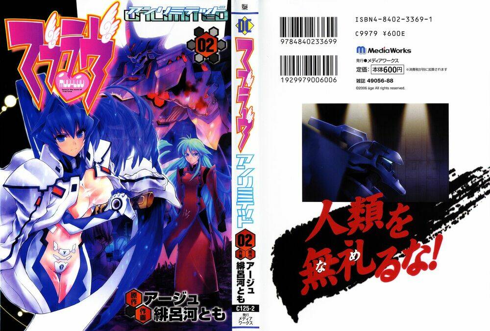 muv-luv-unlimited-manga/0