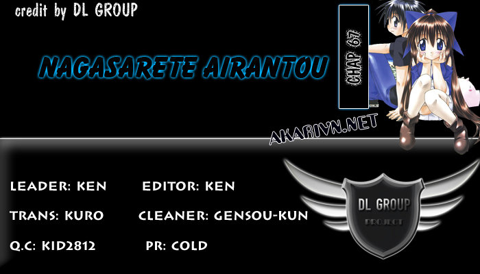 nagasarete-airantou/34