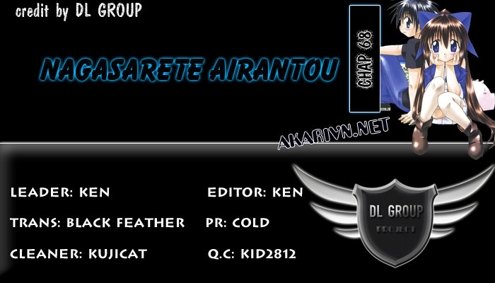 nagasarete-airantou/42