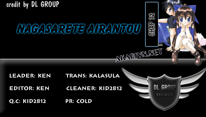 nagasarete-airantou/33