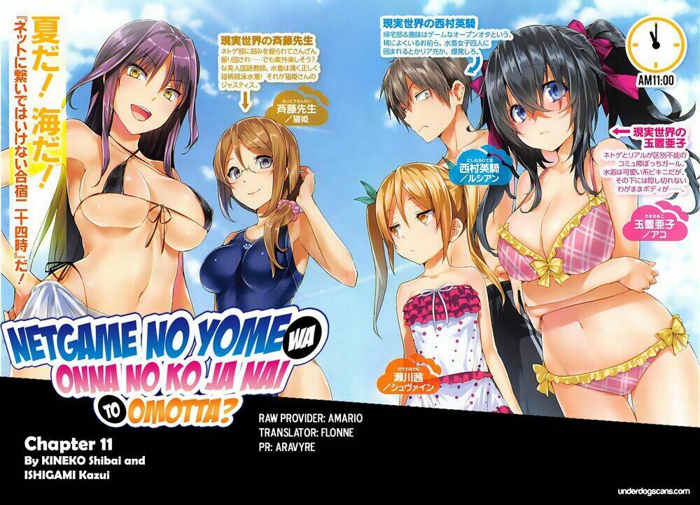 netgame-no-yome-wa-onna-no-ko-ja-nai-to-omotta/0