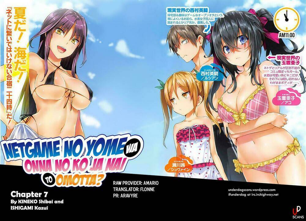 netgame-no-yome-wa-onna-no-ko-ja-nai-to-omotta/0