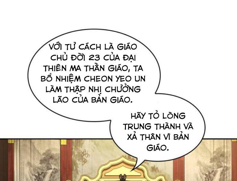 nga-lao-ma-than/97