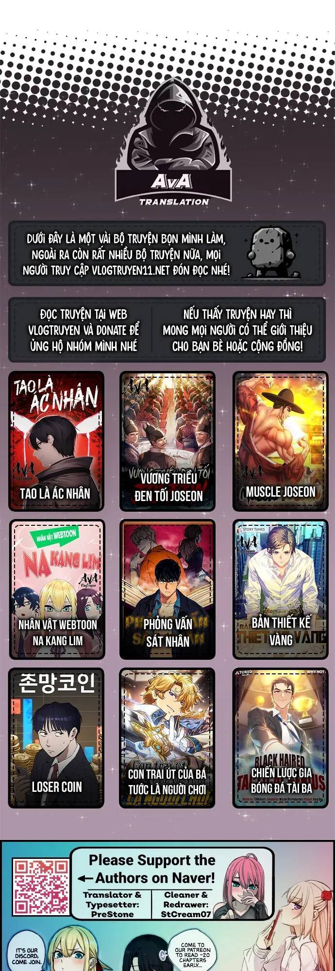 nhan-vat-webtoon-na-kang-lim/0