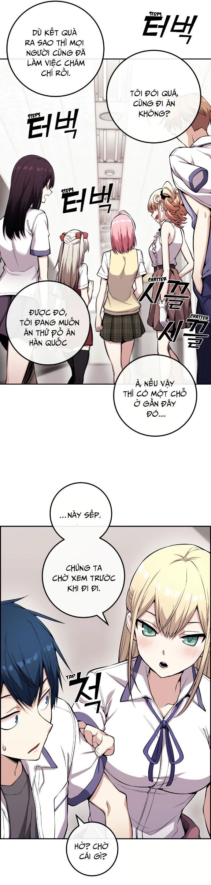 nhan-vat-webtoon-na-kang-lim/5