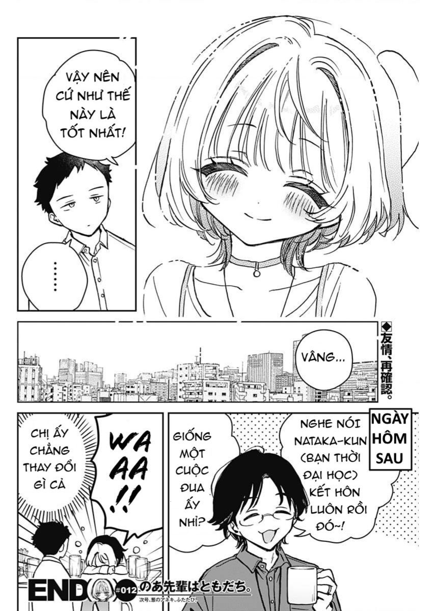 noa-senpai-wa-tomodachi/18