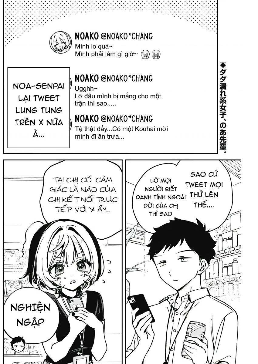 noa-senpai-wa-tomodachi/2