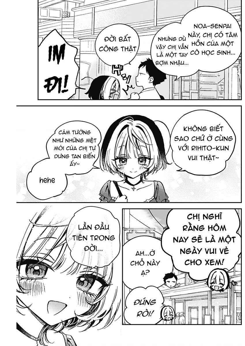 noa-senpai-wa-tomodachi/3