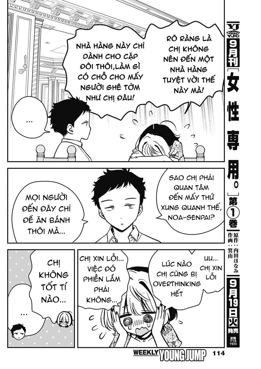 noa-senpai-wa-tomodachi/15