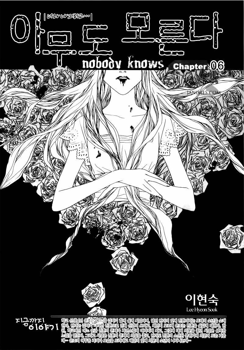 nobody-knows/2