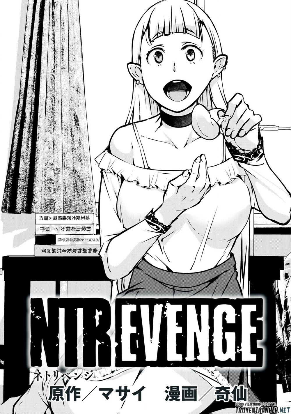 ntrevenge/2