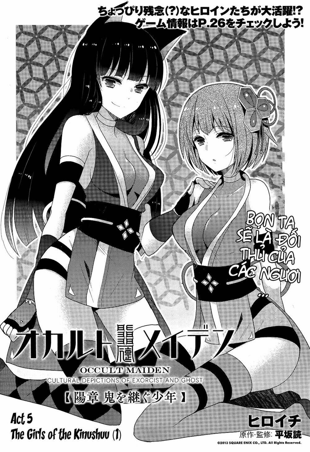 occult-maiden-hishou-oni-o-tsugu-shounen/1