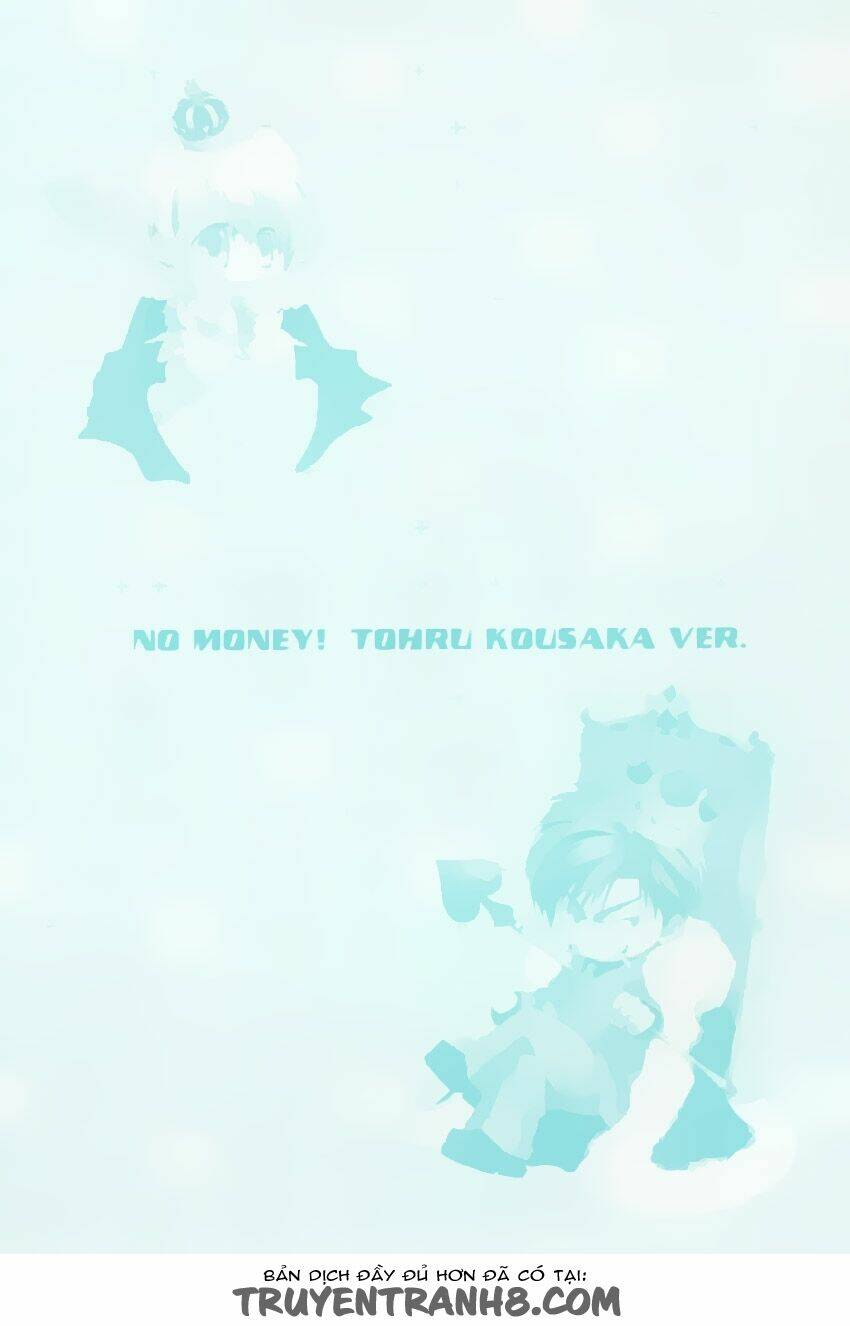 okane-ga-nai-no-money/4