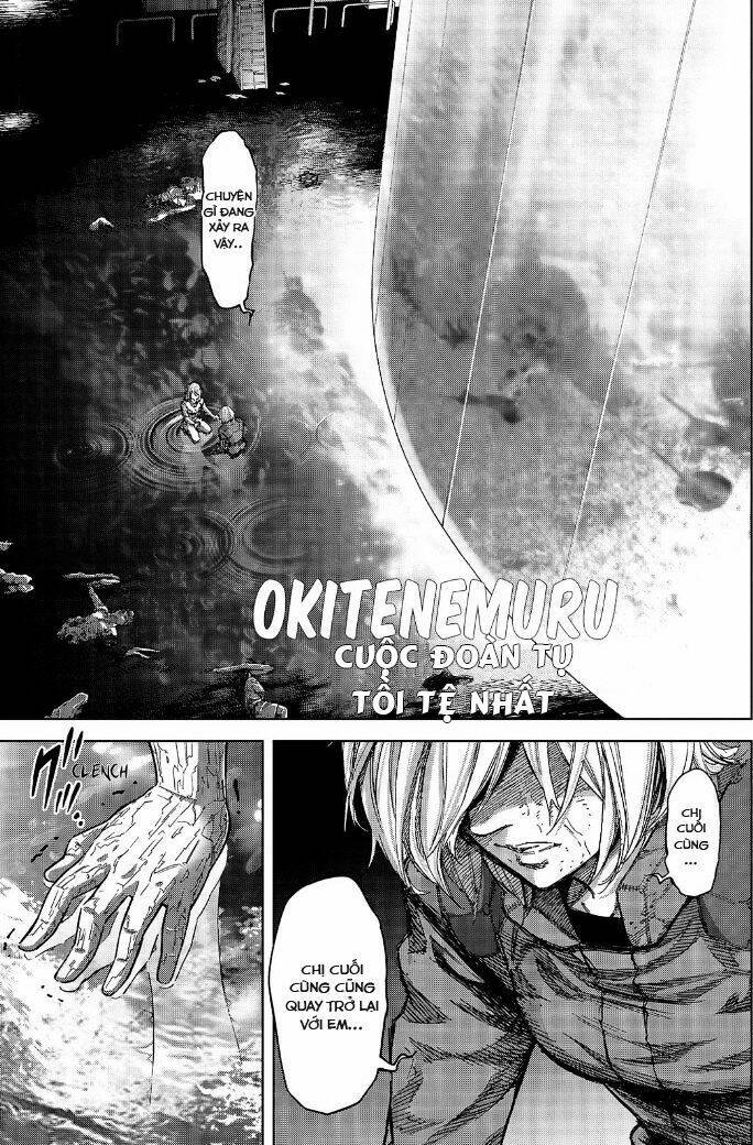 okitenemuru/0