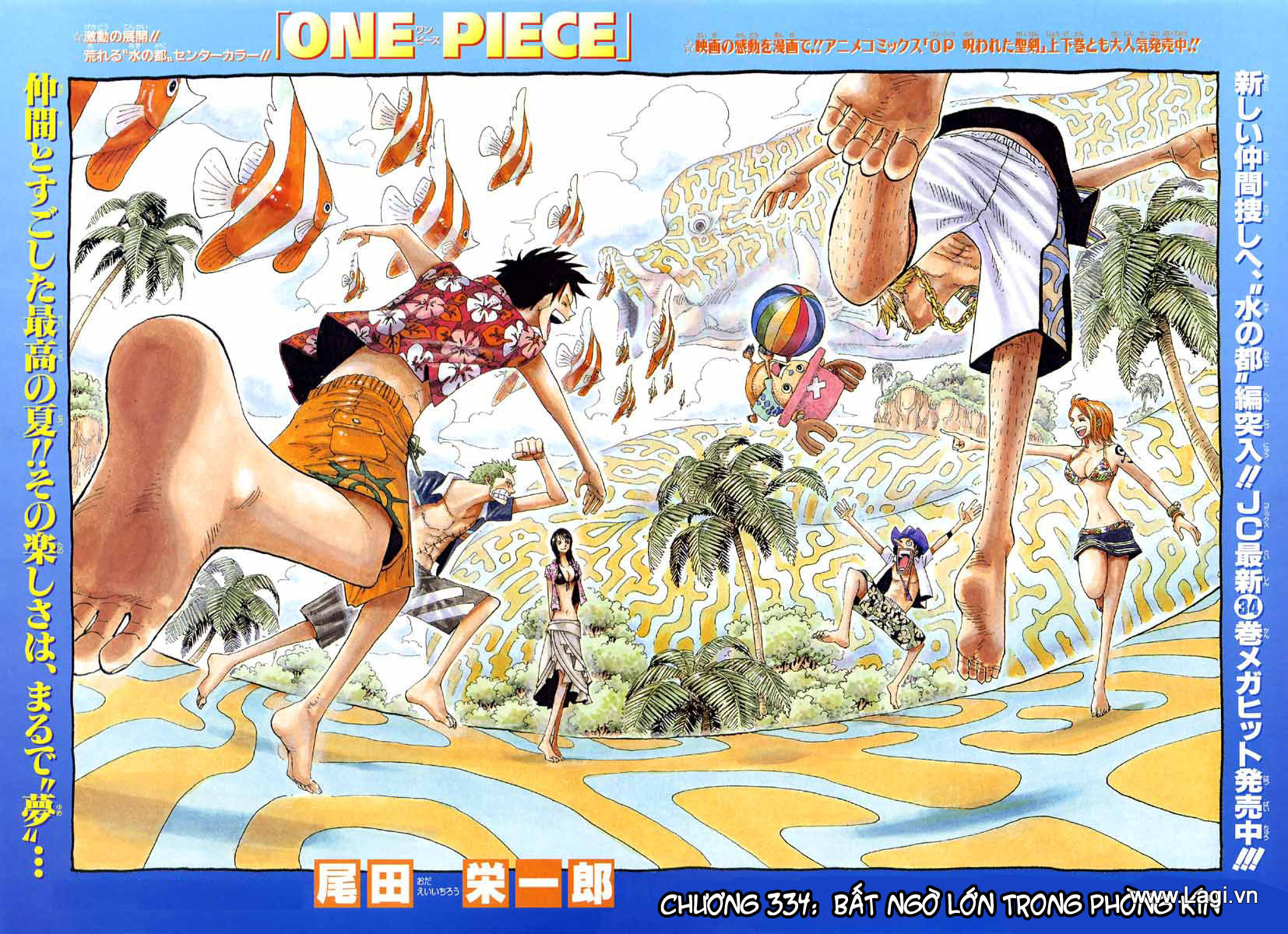 one-piece/0