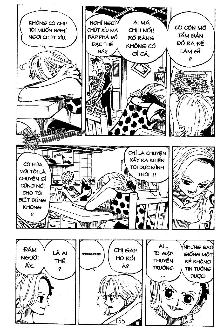 one-piece/14