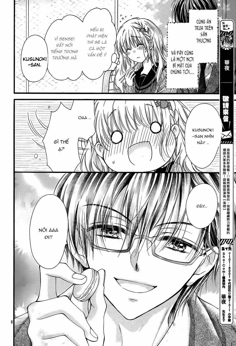 onimiya-sensei-no-kiss-ni-wa-sakaraenai/10