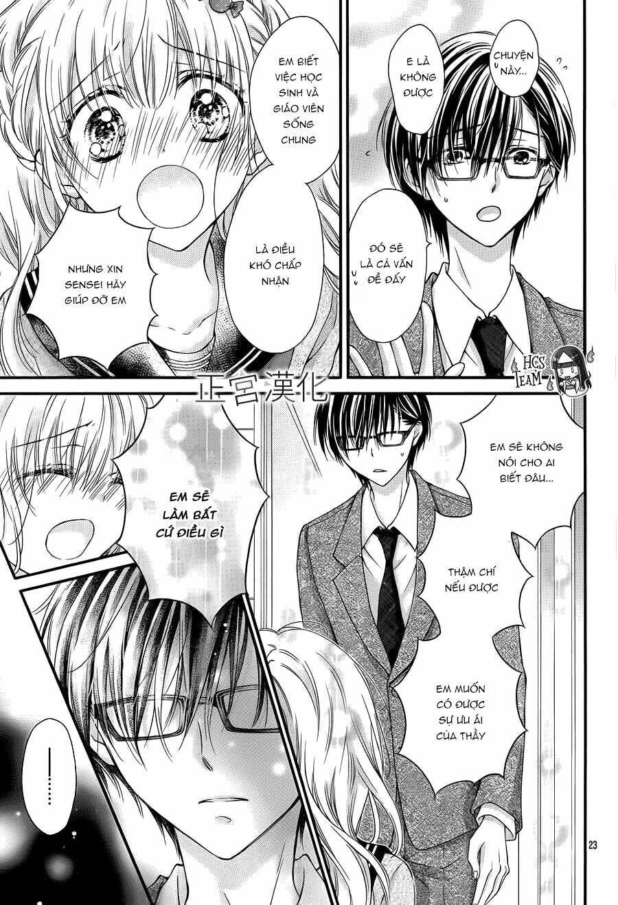 onimiya-sensei-no-kiss-ni-wa-sakaraenai/27