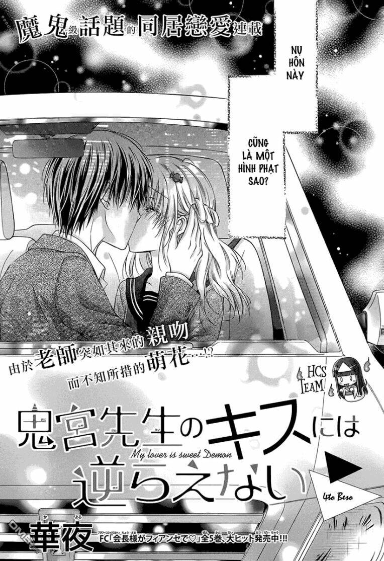 onimiya-sensei-no-kiss-ni-wa-sakaraenai/3