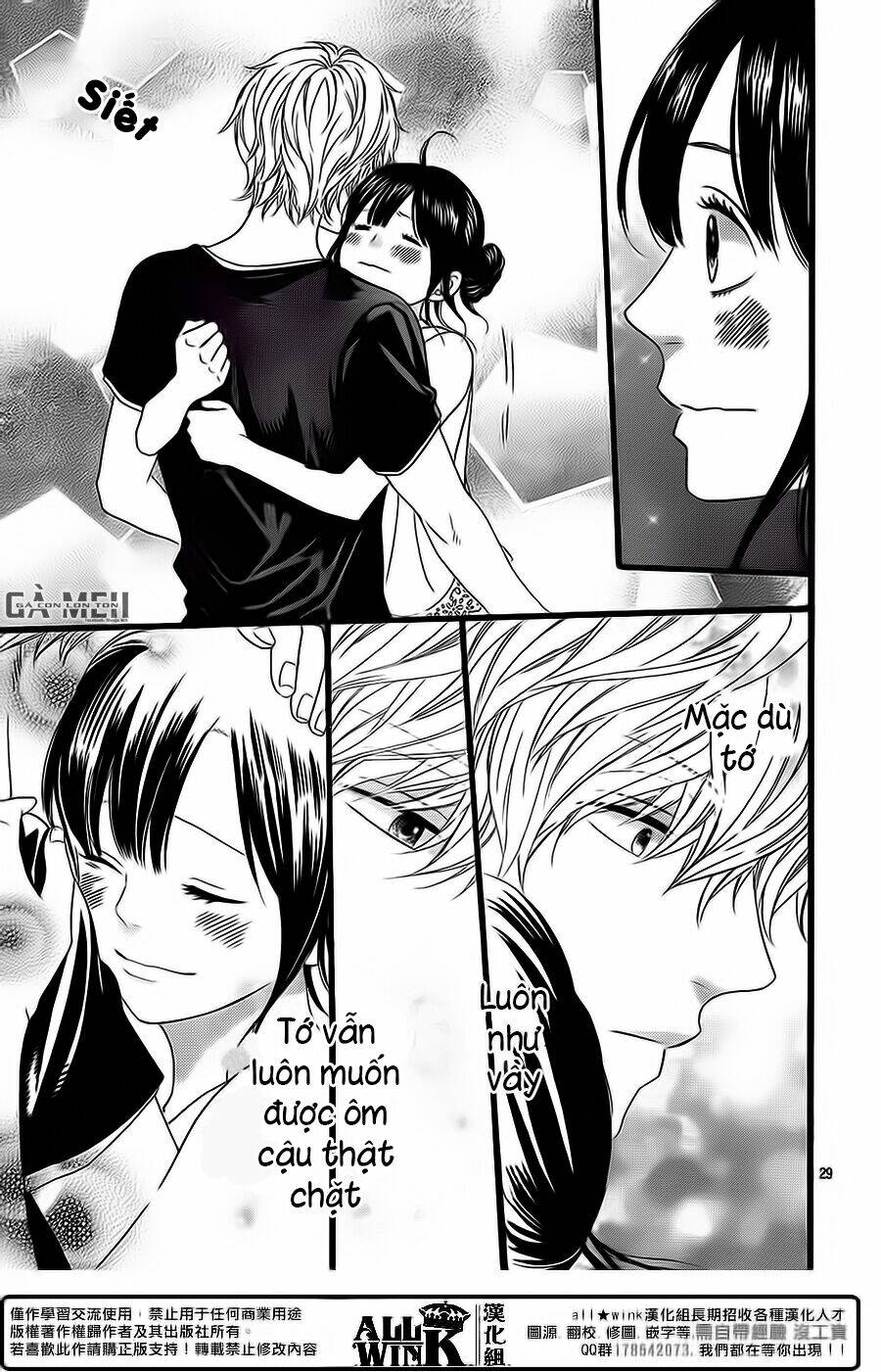 ookami-shoujo-to-kuro-ouji/30