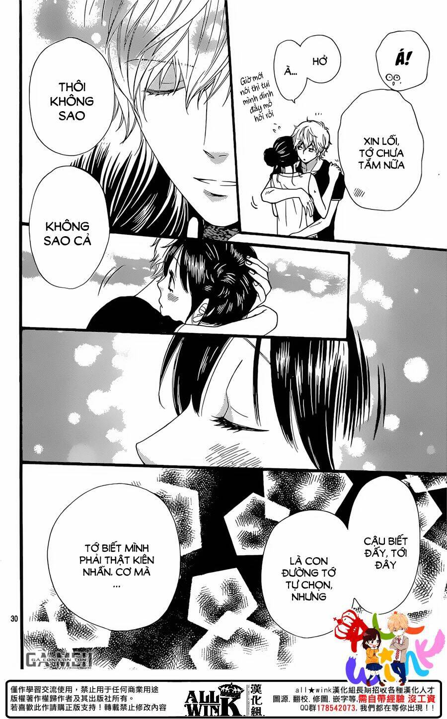 ookami-shoujo-to-kuro-ouji/31