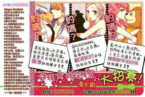 ookami-shoujo-to-kuro-ouji/44