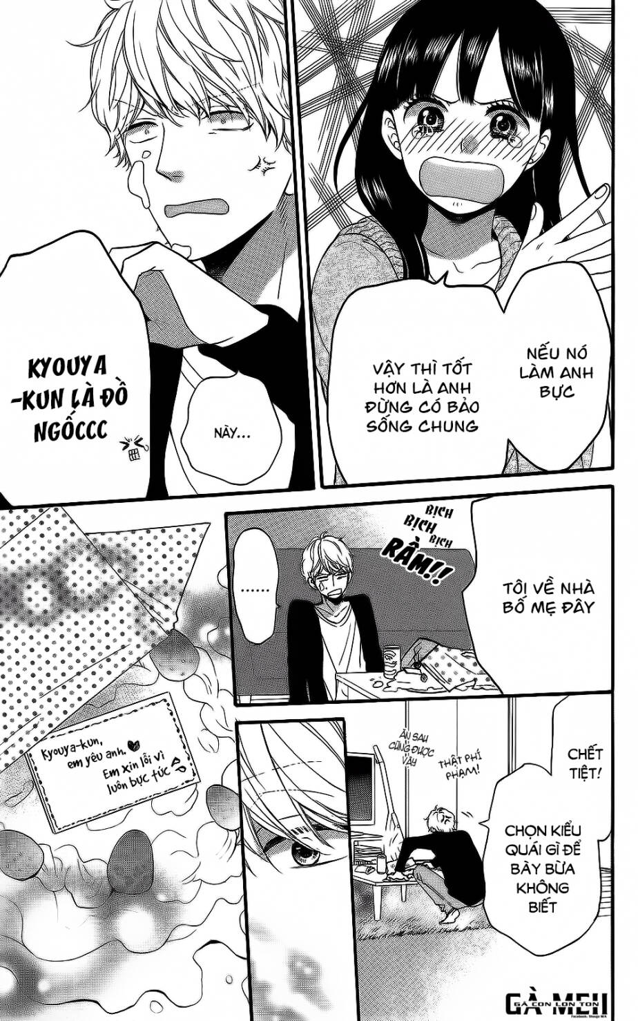 ookami-shoujo-to-kuro-ouji/18