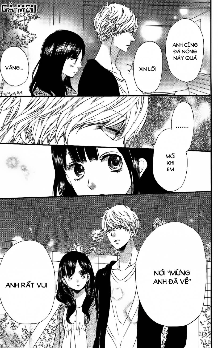 ookami-shoujo-to-kuro-ouji/24