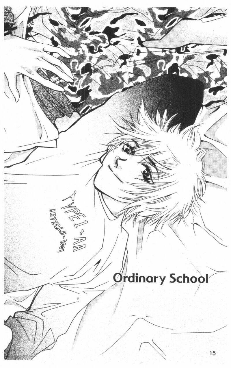 ordinary-school/17