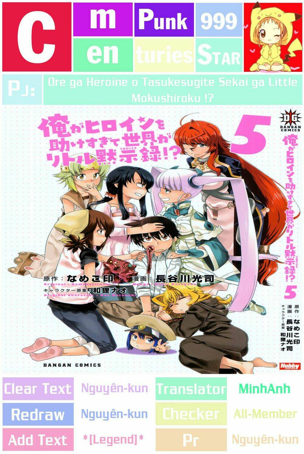 ore-ga-heroine-o-tasukesugite-sekai-ga-little-mokushiroku/0