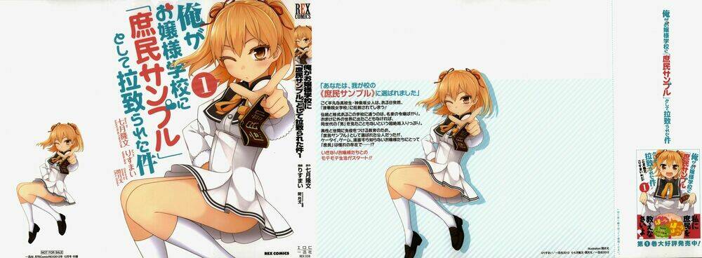 ore-ga-ojou-sama-gakkou-ni-shomin-sample-toshite-rachirareta-ken/2